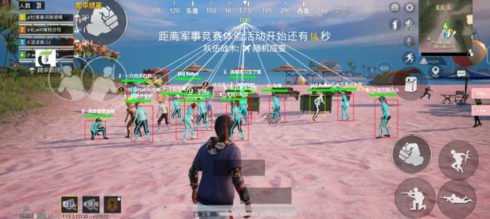 怎么和平精英有外挂别人却不知道（怎样查询和平精英外挂）